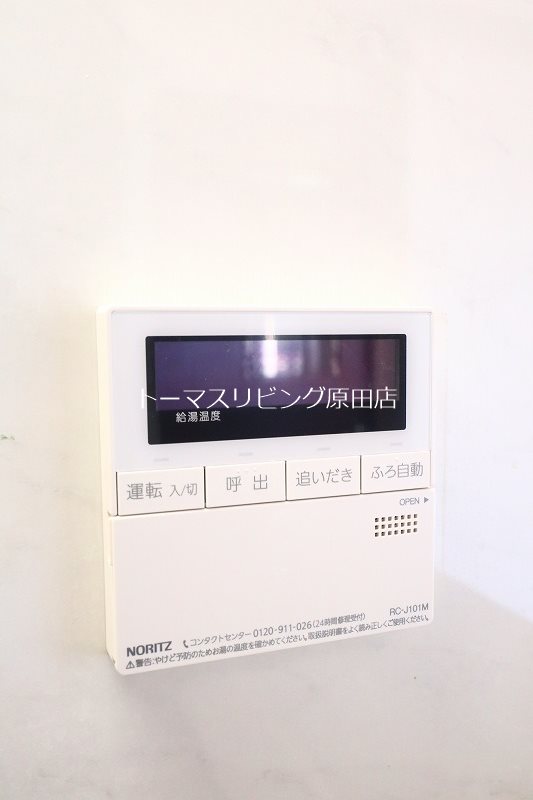 その他設備　1306号室写真