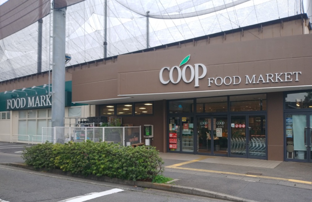 スーパー　ユーコープ井田三舞店（スーパー）まで532m