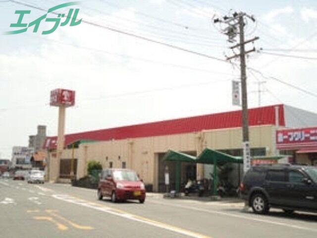 スーパー　Ichigokan＋PLUS菰野店（スーパー）まで1497m