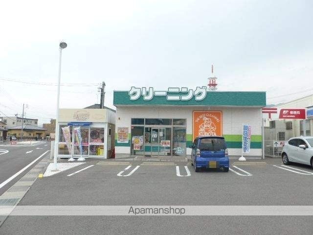 その他　クリーニングのクボタ（その他）まで422m