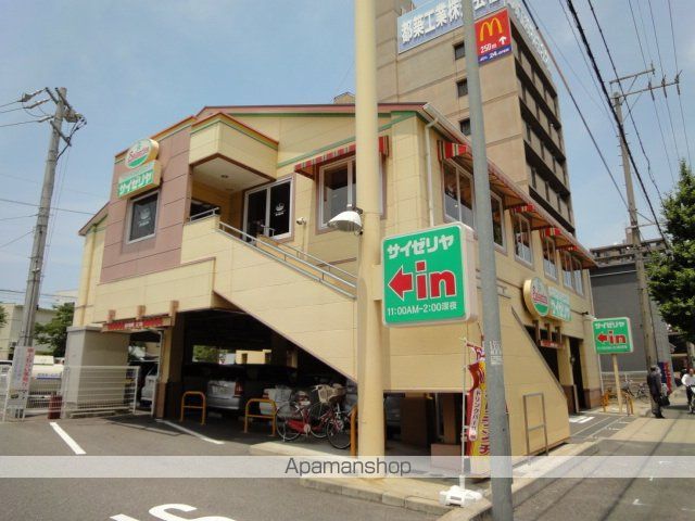 その他　サイゼリヤ名西康生通店（その他）まで205m