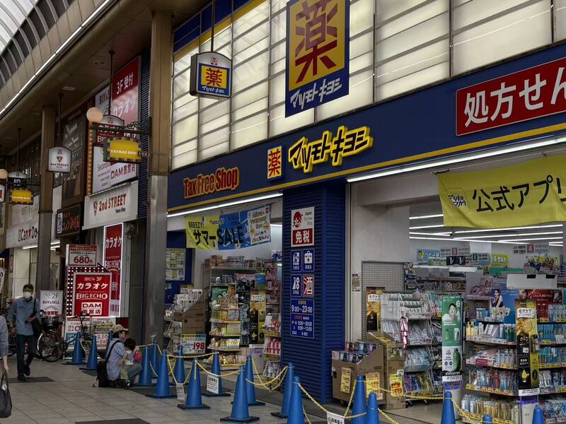 その他　（その他）まで300m