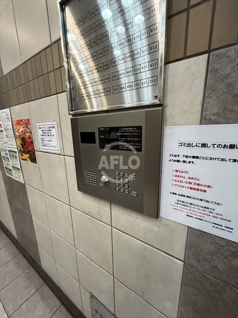 セキュリティ　布施ハイライン　オートロック