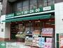 スーパー　まいばすけっと中野弥生町1丁目店（スーパー）まで680m