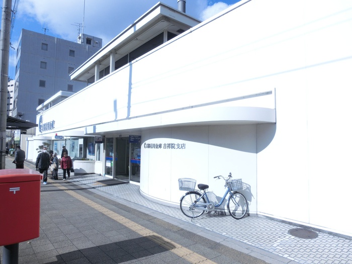 銀行　京都信用金庫 吉祥院支店（銀行）まで300m