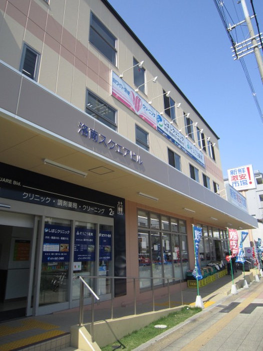 スーパー　新鮮激安市場！ 洛南店（スーパー）まで400m