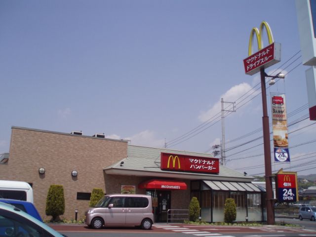 飲食店　マクドナルド岡山西バイパス店（飲食店）まで432m