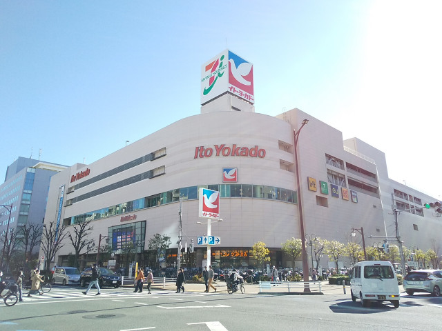 スーパー　イトーヨーカドー大森店（スーパー）まで400m