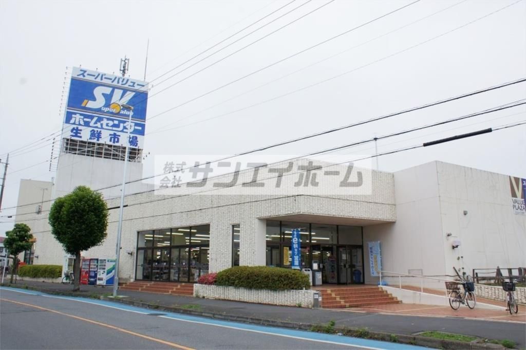 スーパー　SuperValue(スーパーバリュー) 入間春日町店（スーパー）まで799m