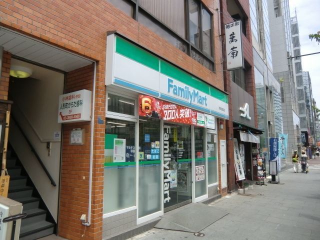 コンビニ　ファミリーマート（コンビニ）まで170m