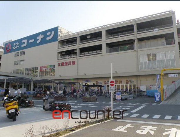 ホームセンター　ホームセンターコーナン江東深川店（ホームセンター）まで1250m