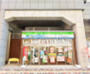 コンビニ　ファミリーマート 近鉄河内花園駅店（コンビニ）まで1028m