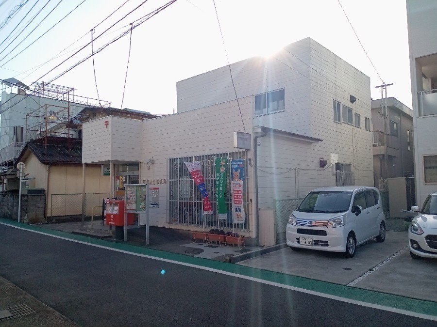 郵便局　甲府青沼郵便局（郵便局）まで834m