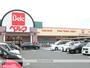 スーパー　ベルク太田植木野店（スーパー）まで2056m