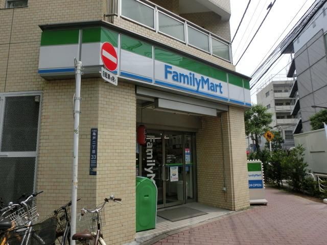 コンビニ　ファミリーマート（コンビニ）まで79m