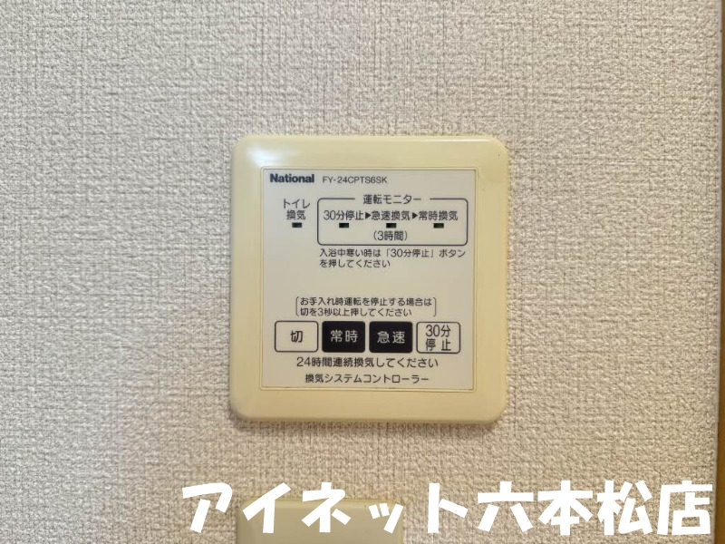 その他　ボタン操作で楽々ですね。