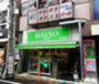 スーパー　ザ・ダイソー 品川荏原町店（スーパー）まで715m
