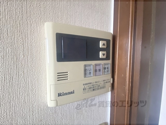 その他設備　給湯器リモコン