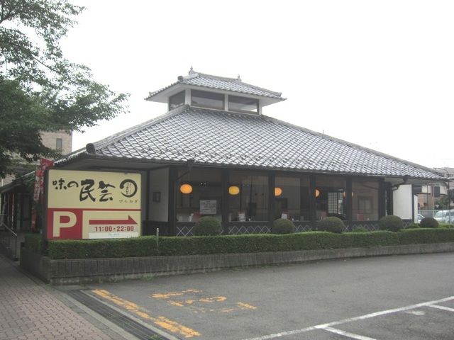 飲食店　味の民芸国立店（飲食店）まで629m