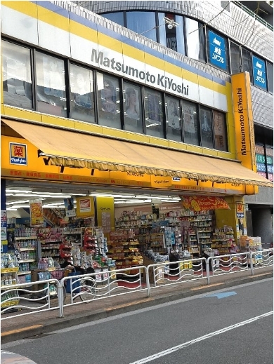 ドラックストア　マツモトキヨシ東陽町駅前店（ドラッグストア）まで850m