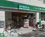 スーパー　まいばすけっと東武曳舟駅西店（スーパー）まで640m