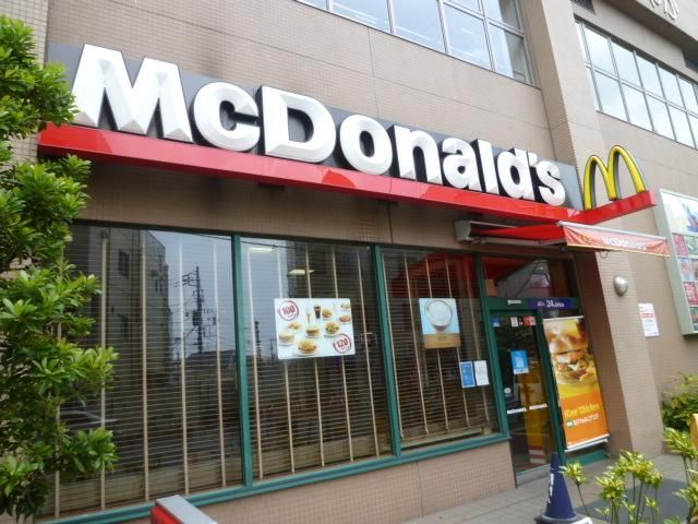 飲食店　マクドナルド国領マルエツ店（飲食店）まで233m