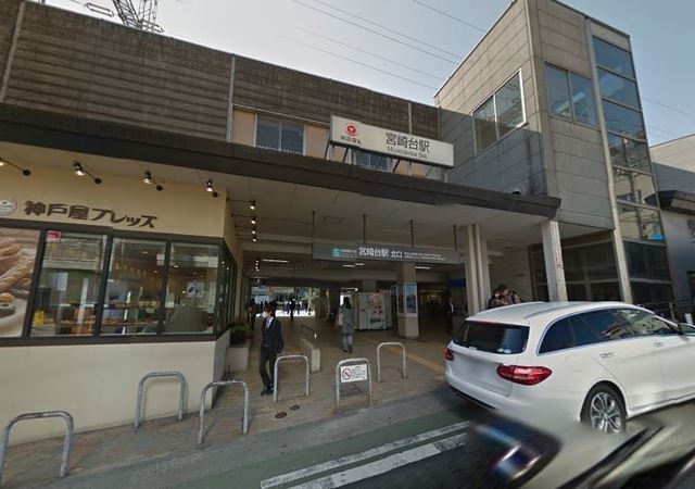 その他　宮崎台駅（東急 田園都市線）（その他）まで223m