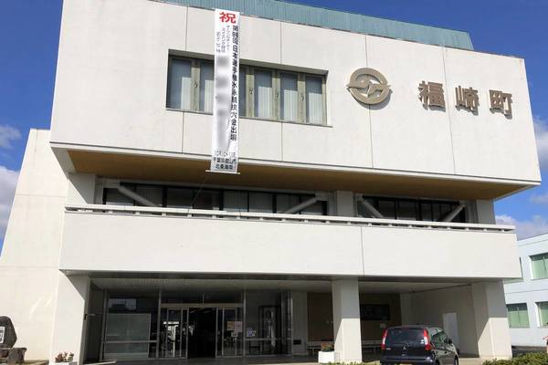 役所　福崎町役場（役所）まで1870m