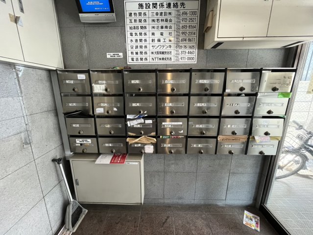 その他共有部分