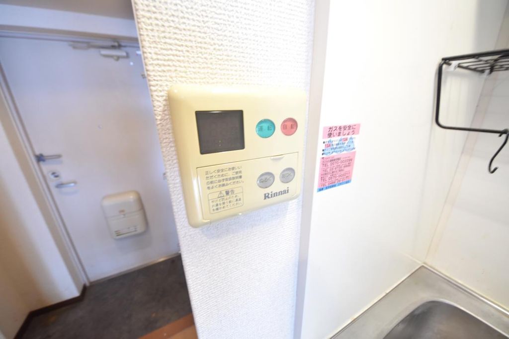 その他設備　別部屋参考写真★