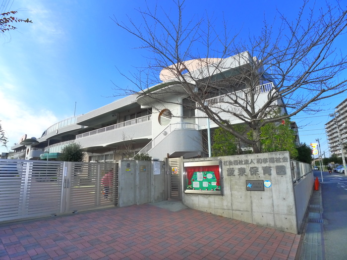 幼稚園・保育園　愛泉保育園（幼稚園・保育園）まで223m