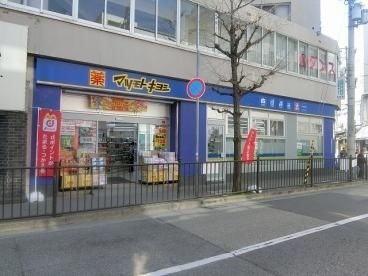 ＪＲ東海道本線 甲子園口駅 徒歩5分 5階建 築30年の周辺写真