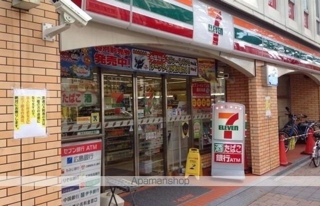 スーパー　ナイスムラカミ二葉の里店（スーパー）まで402m