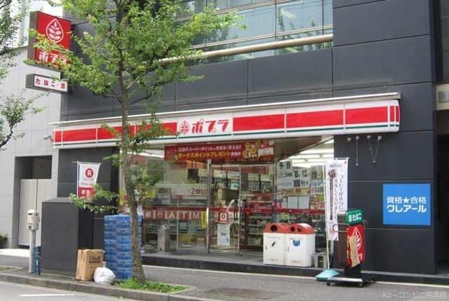 コンビニ　ポプラ三崎町1丁目店（コンビニ）まで419m