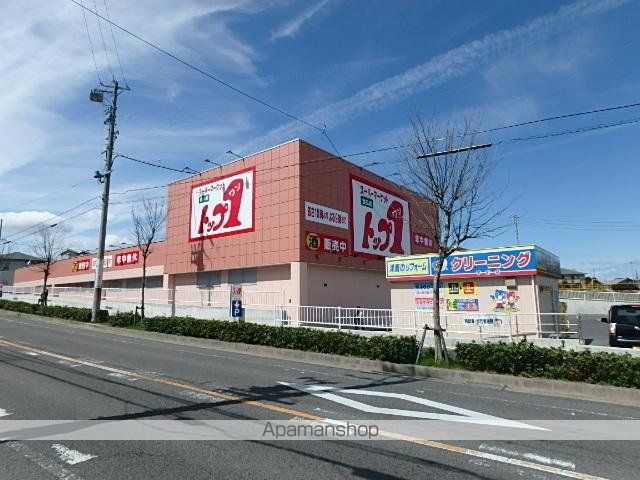 スーパー　トップワン平針店（スーパー）まで898m