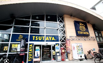 ショッピングセンター　TSUTAYA 原店（ショッピングセンター）まで387m
