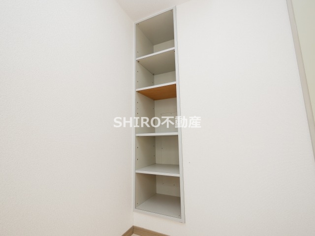 収納
