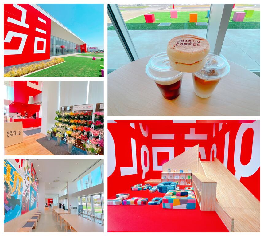 ショッピングセンター　ユニクロ前橋南インター店と、なか又（ショッピングセンター）まで1401m
