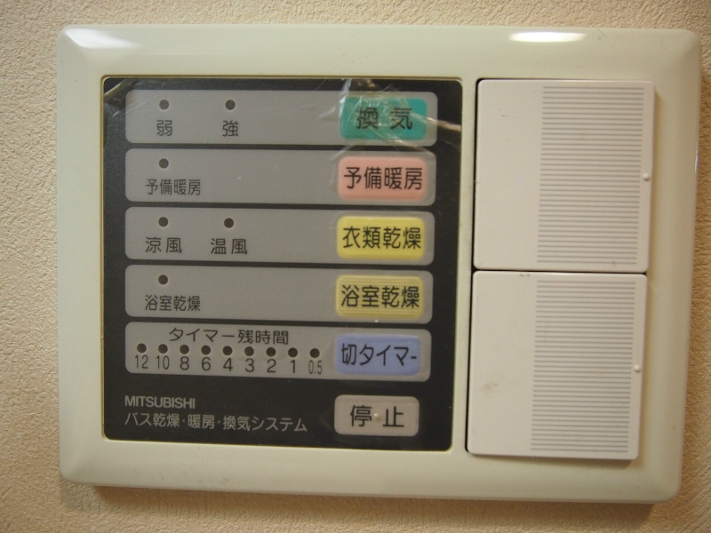 バス・シャワールーム　浴室換気乾燥機