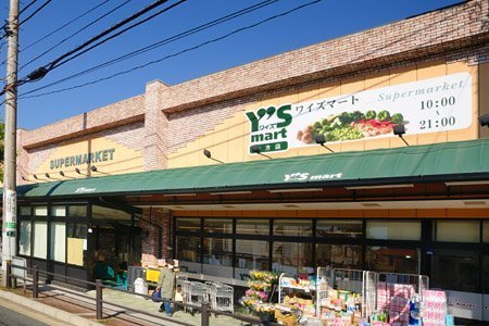 スーパー　ワイズマート北方店（スーパー）まで582m