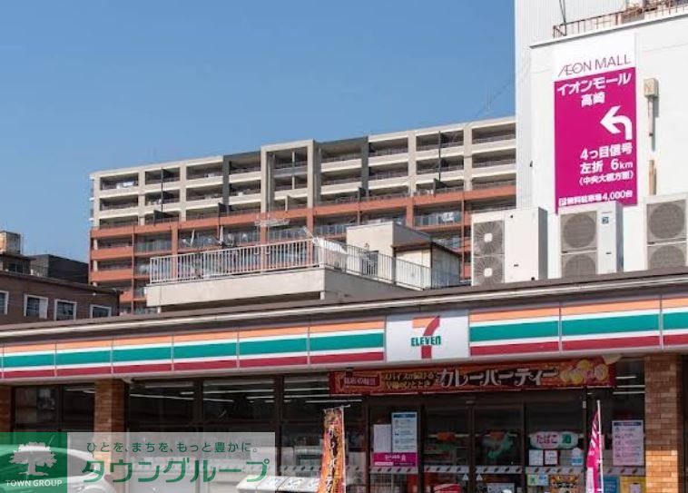 コンビニ　セブンイレブン前橋本町1丁目店（コンビニ）まで600m