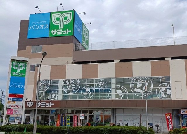 その他　サミットストア南加瀬店まで230m