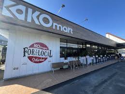 スーパー　KOマート藤枝駅南店（スーパー）まで1107m