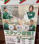 コンビニ　セブンイレブン 大阪千本中2丁目店（コンビニ）まで363m