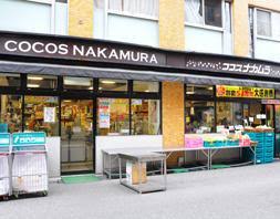スーパー　ココスナカムラ鳥越店（スーパー）まで201m