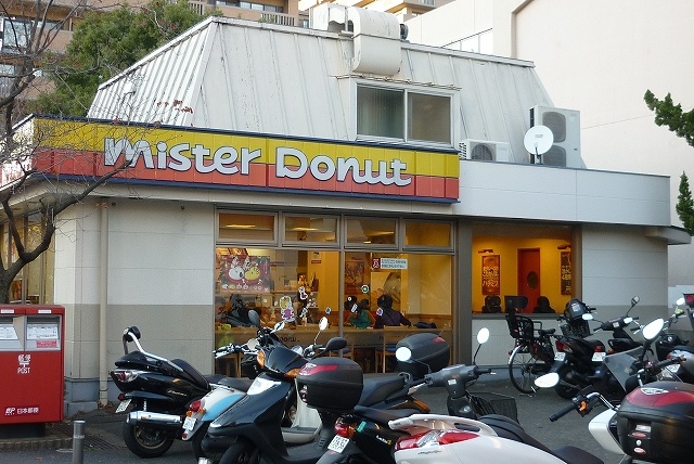 飲食店　ミスタードナッツ「天王町ショップ」（飲食店）まで269m