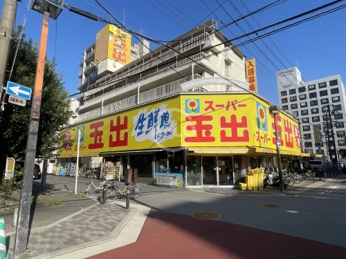 スーパー　スーパー玉出 淀川店（スーパー）まで600m