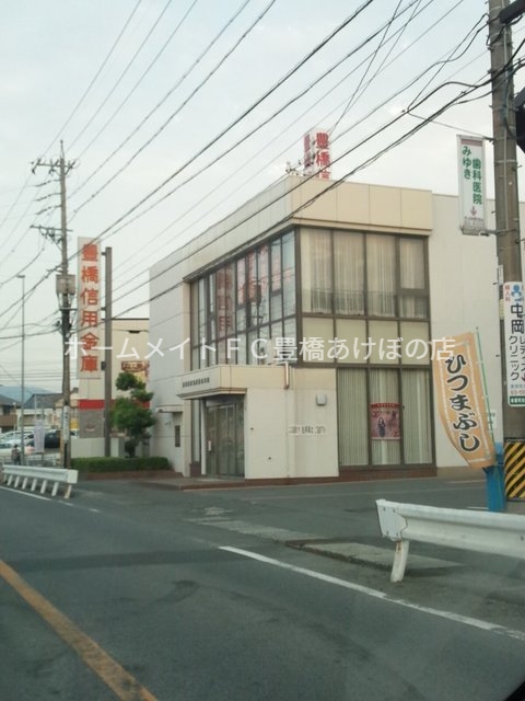 銀行　豊橋信用金庫岩西支店（銀行）まで720m