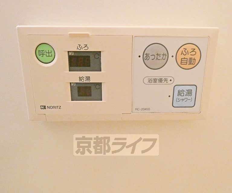 その他設備　温度調節器です。