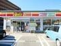コンビニ　デイリーヤマザキ（コンビニ）まで1717m
